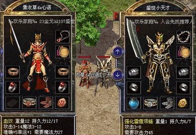 传奇sf新服正式开启，和兄弟一起征战沙城